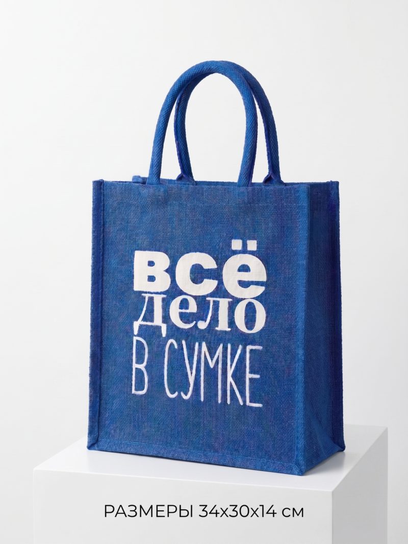 Васильковая джутовая сумка-шоппер с синими ручками